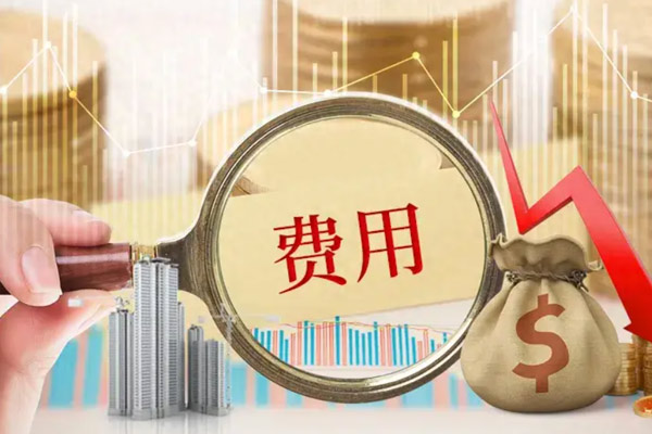 代孕费用